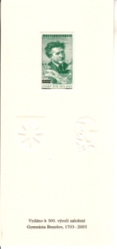 CZ 300. výročí založení gymnázia Benešov - 2003
